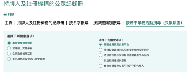 股票金融配资 香港《稳定币条例》生效：稳定币牌照将花落谁家？