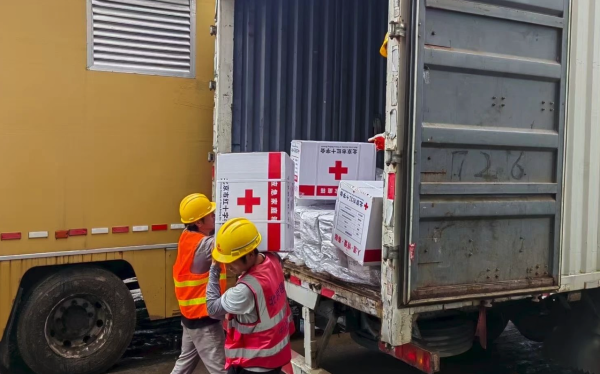 炒股配资网站来 中国红十字会总会紧急调拨救灾物资支持北京、河北、内蒙古做好洪涝灾害救助工作