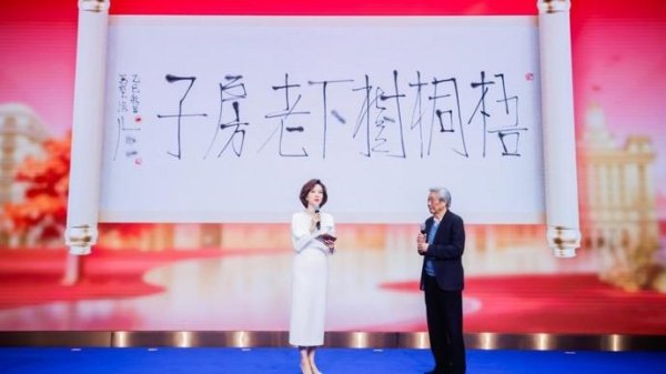 股票金融配资 六集纪录片《梧桐树下老房子》央视开播