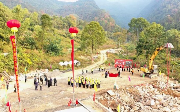 炒股配资网站来 独具瑶族特色！韶关一重点文旅项目动工